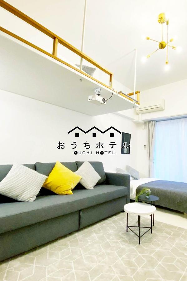 Ouchi Hotel Higashi-Hiratsuka #301 Hiroshima Luaran gambar